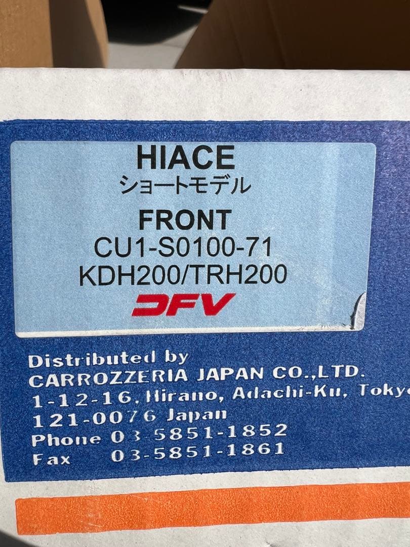 オーリンズ Type NS ショートストローク ハイエース KDH200V用