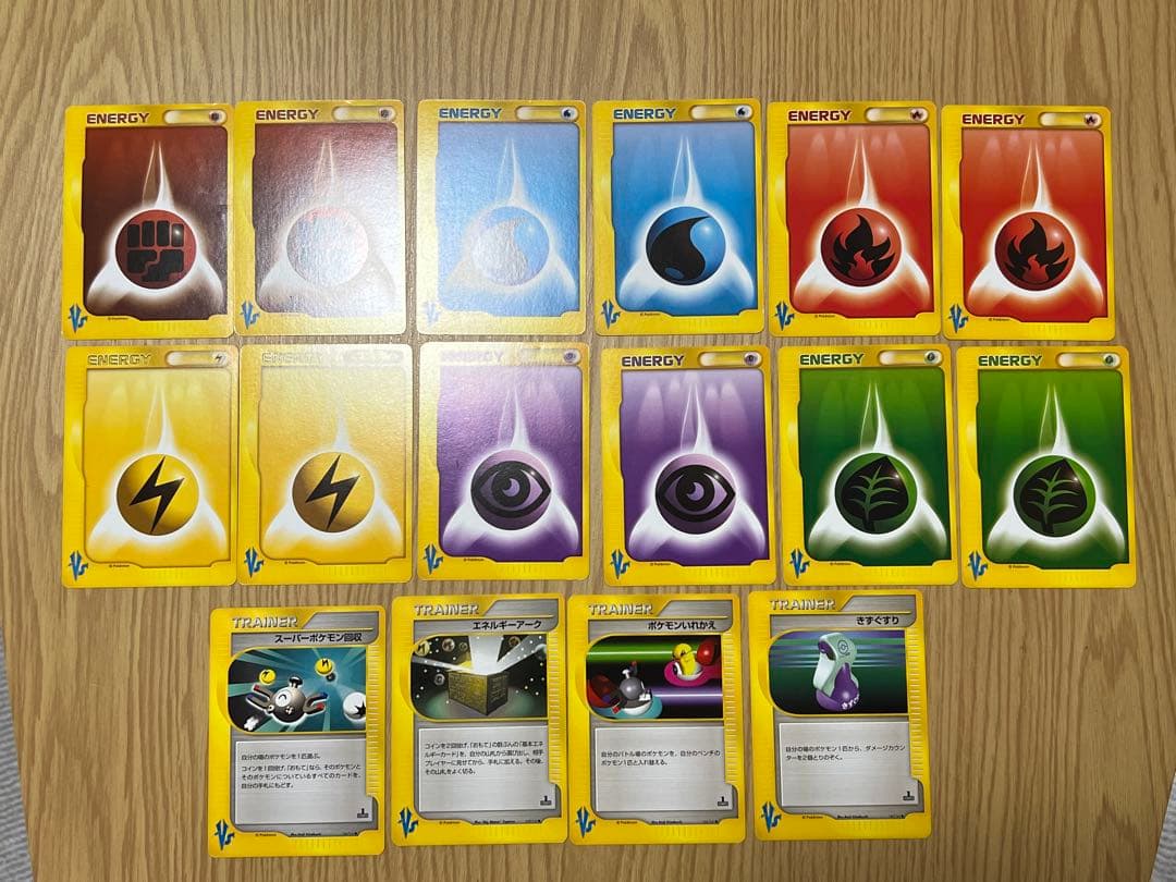 ポケモンカード　VSカードまとめ売り