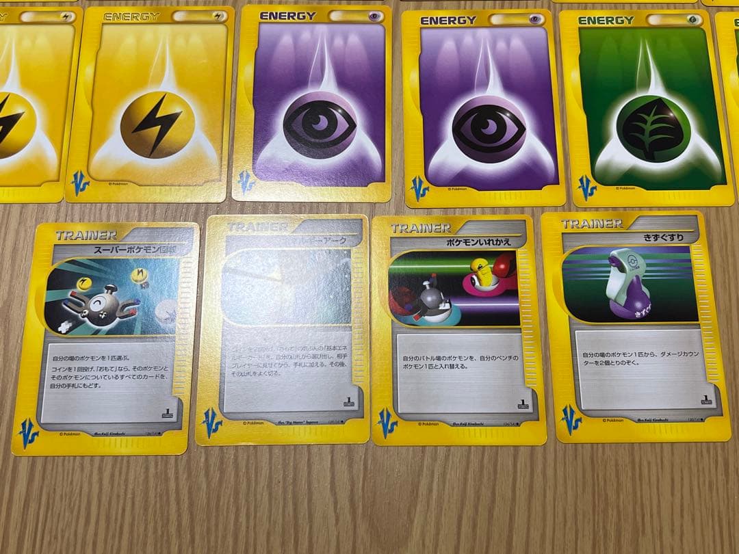 ポケモンカード　VSカードまとめ売り