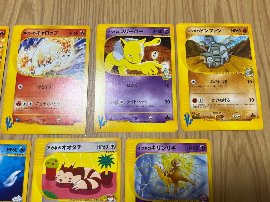 ポケモンカード　VSカードまとめ売り