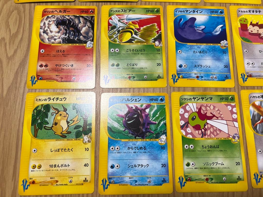 ポケモンカード　VSカードまとめ売り