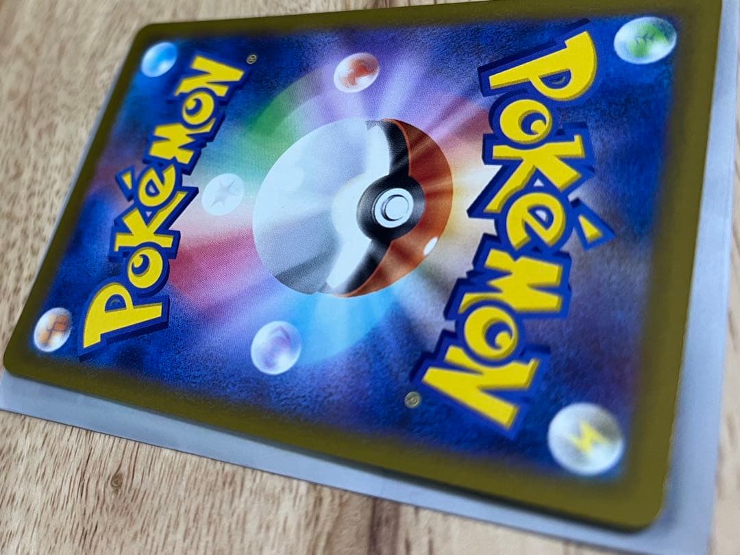 メガカイリュー SAR