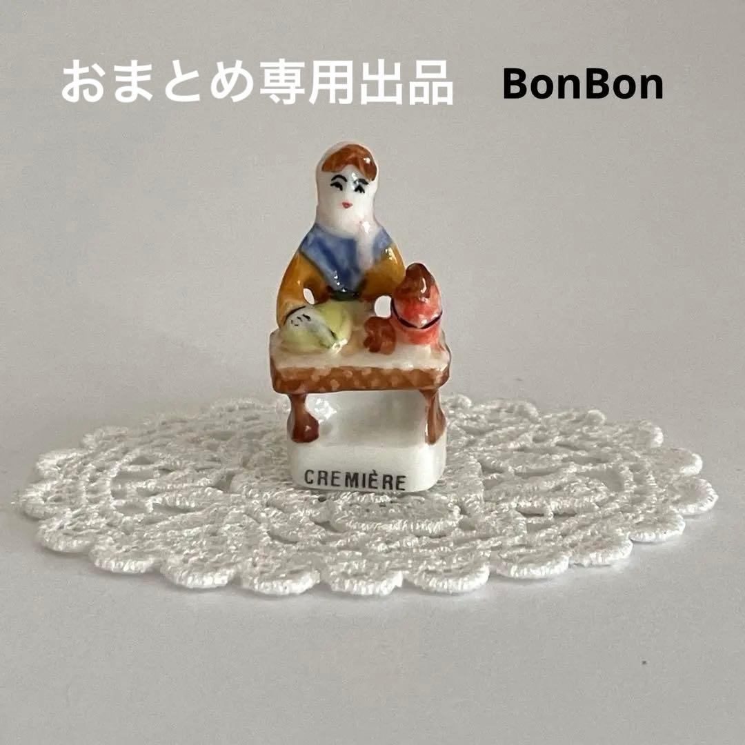 おまとめ専用出品　フェーブ　6個　フランス