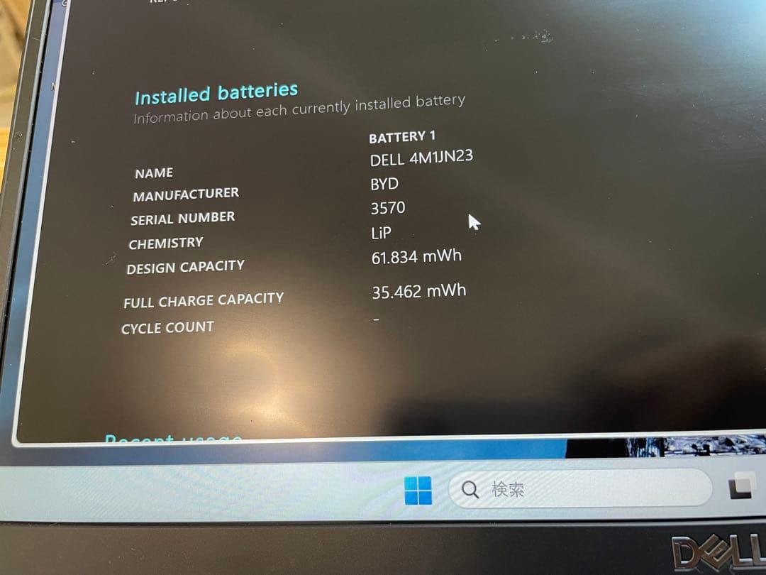 DELL Latitude 7320 i7 11世代 16GB 512