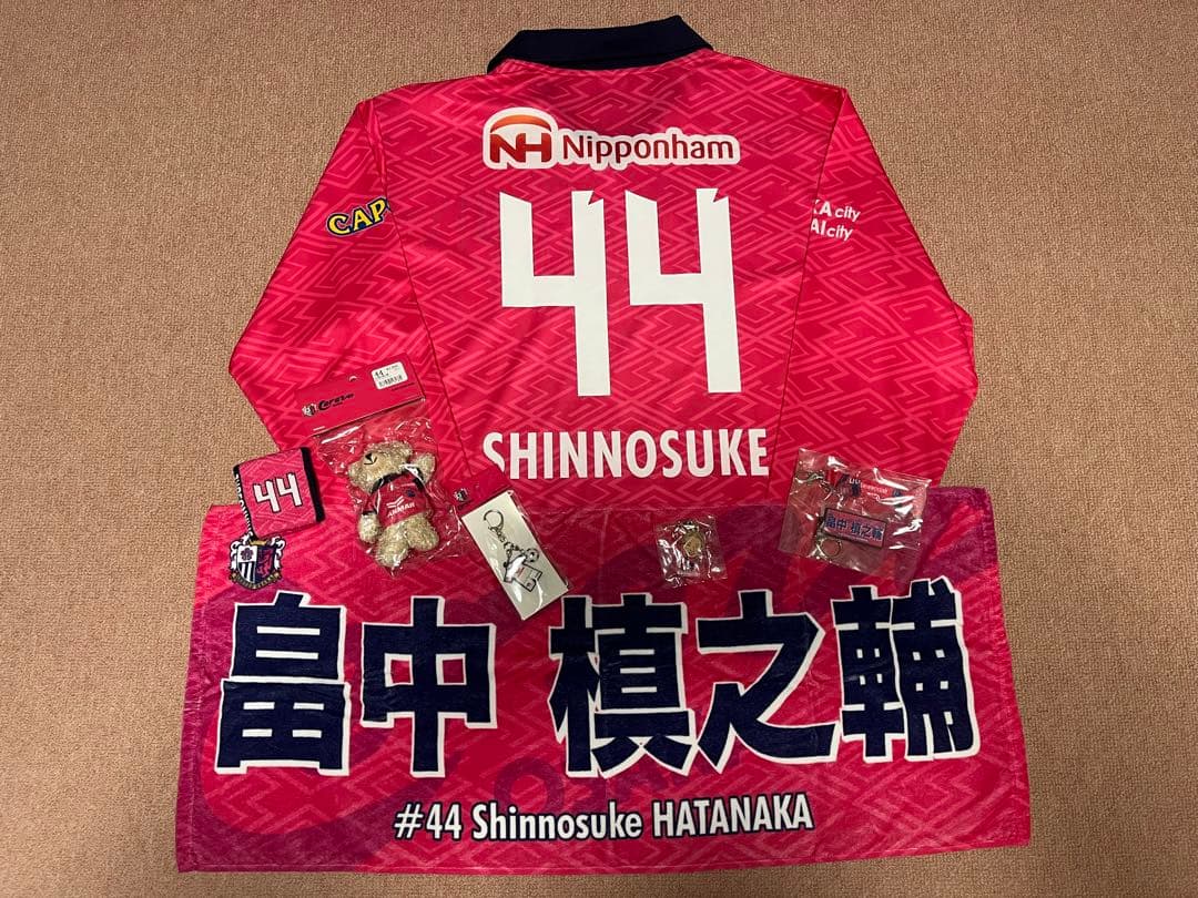 セ*ソ様 畠中槙之輔 セレッソ大阪 長袖コンフィットシャツ セット