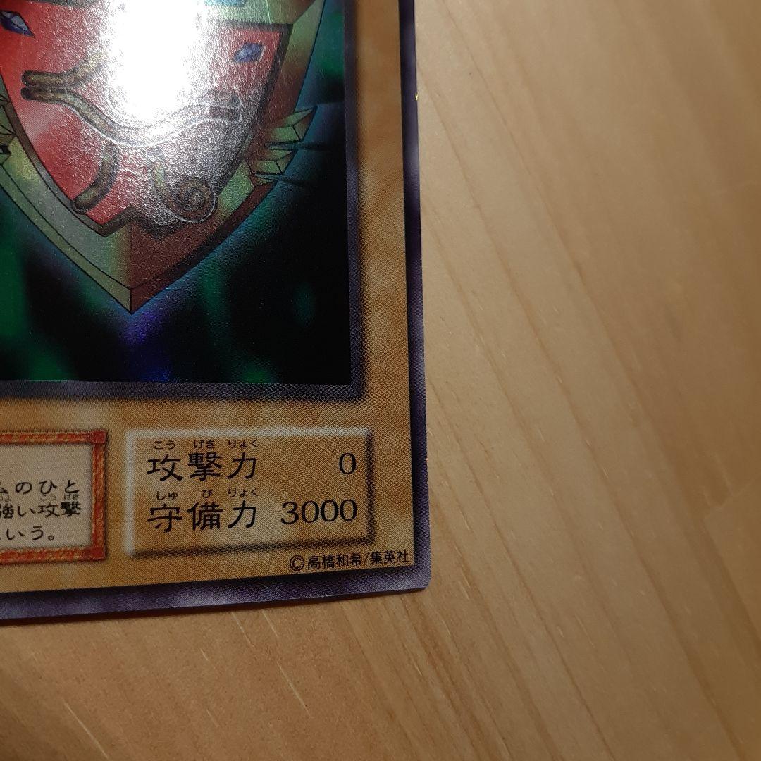 ★美品・希少★　遊戯王　千年の盾　ウルトラ　シークレット　ウルシク　初期