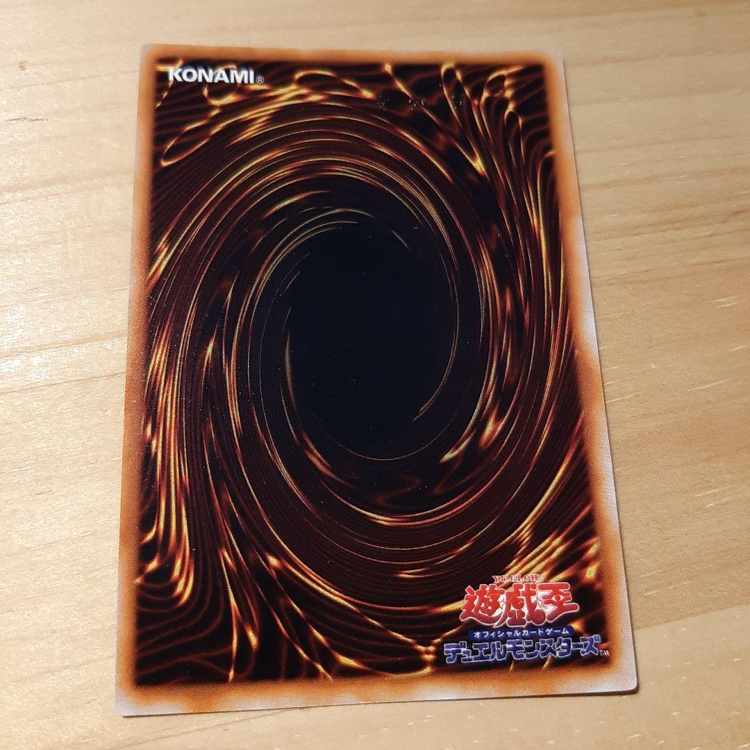 ★美品・希少★　遊戯王　千年の盾　ウルトラ　シークレット　ウルシク　初期