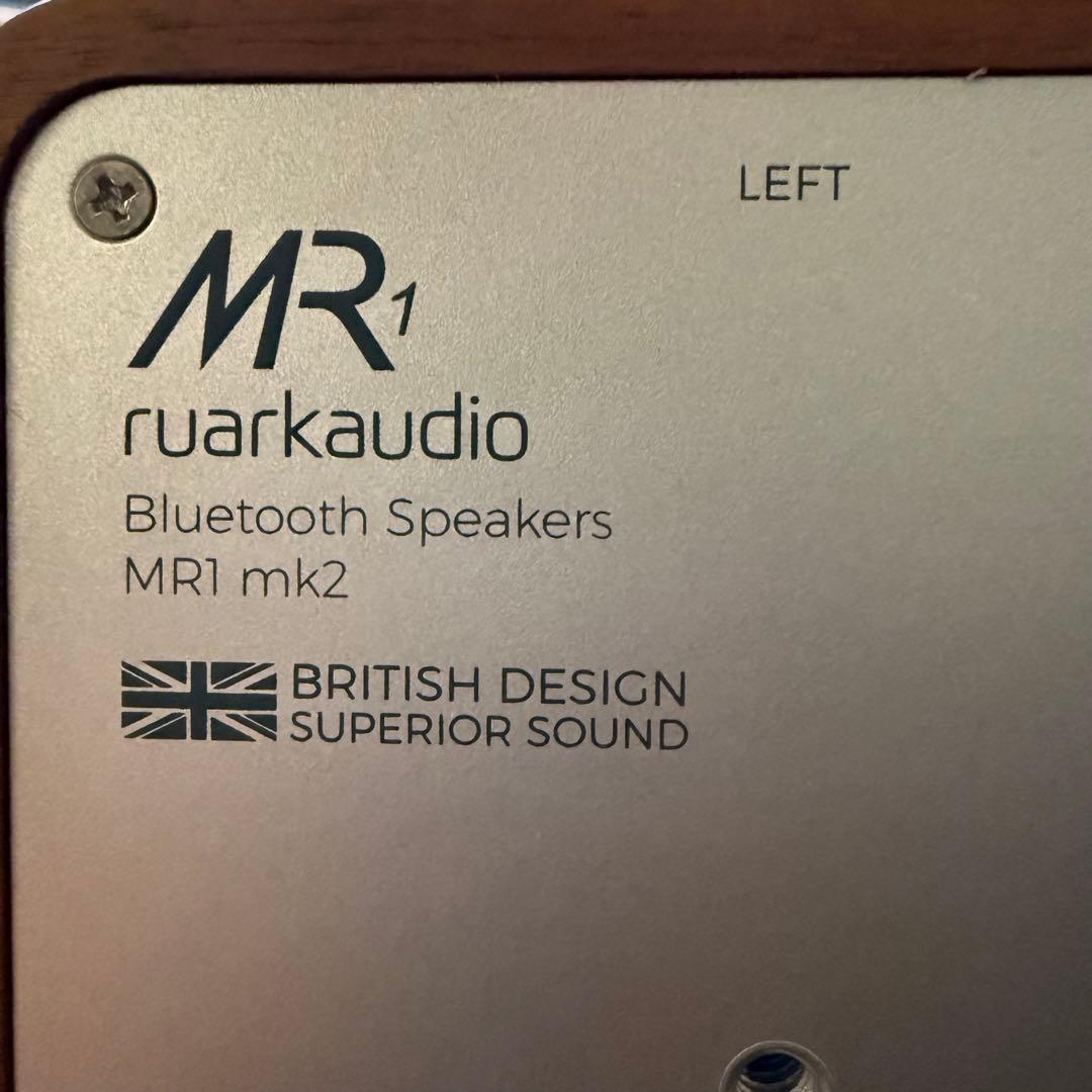 Ruark Audio MR1 mk2 スピーカー 木製キャビネット　英国仕様