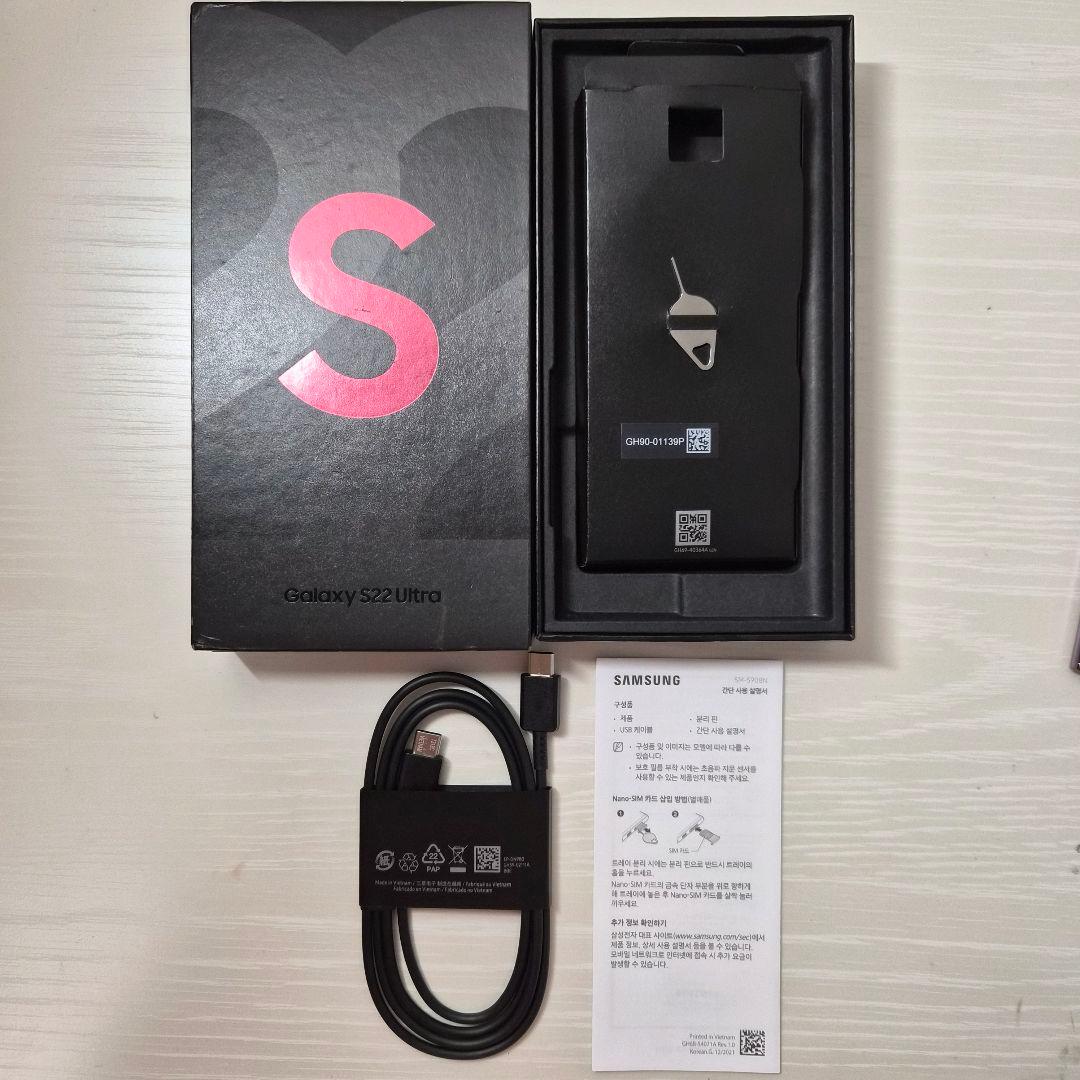 Samsung Galaxy S22 Ultra SIMフリー 韓国版