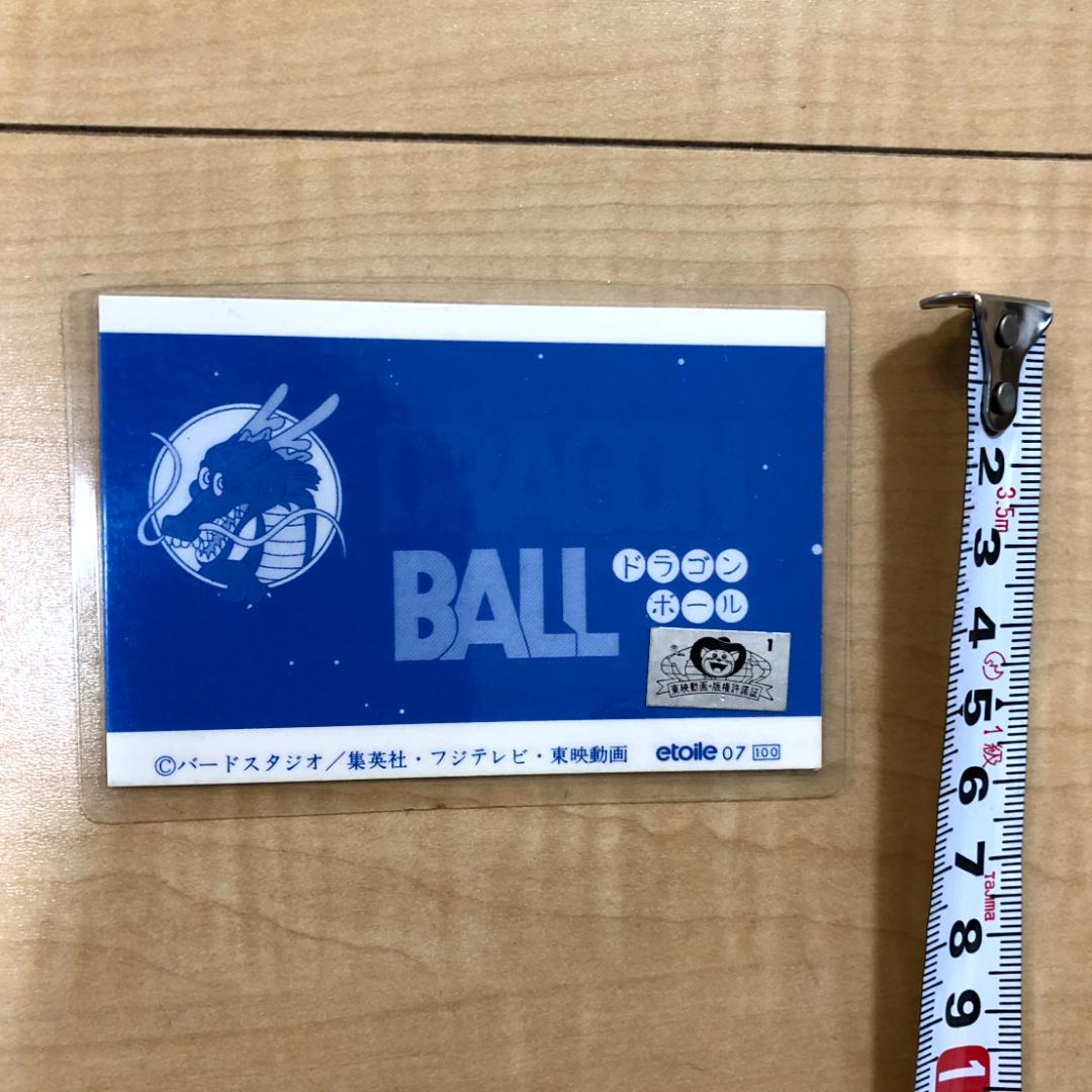 ドラゴンボール 孫悟空 etoile 07 カード ラミネートカード