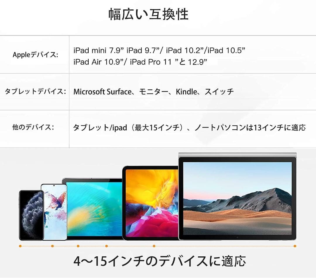 耐久性抜群 折りたたみ式 iPadスタンド