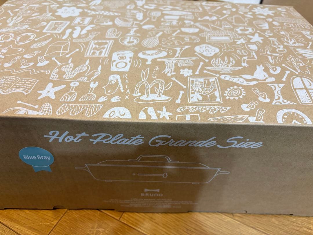 BRUNO ホットプレートグランデサイズ ブルーグレー　新品未使用