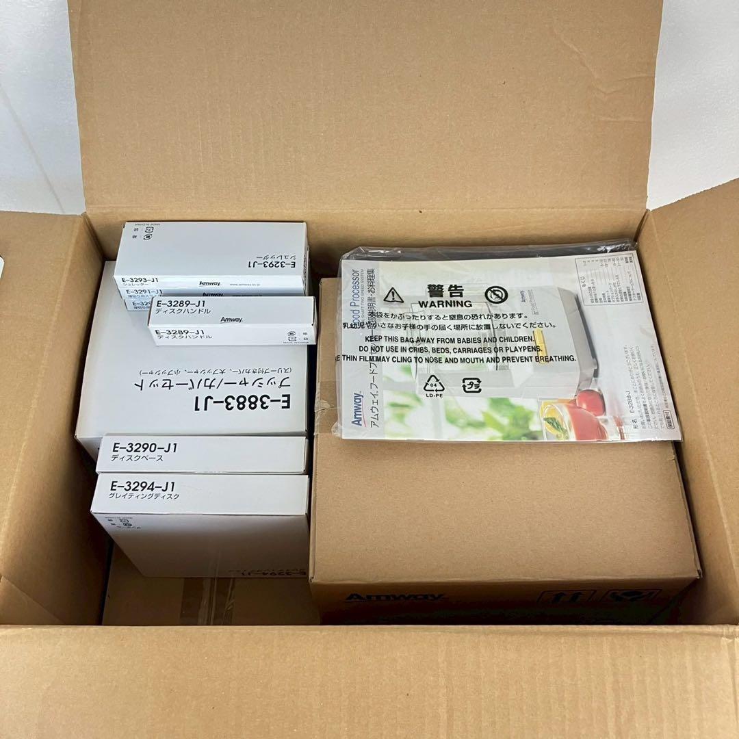 希少 Amway アムウェイ フードプロセッサー E-3288-J6