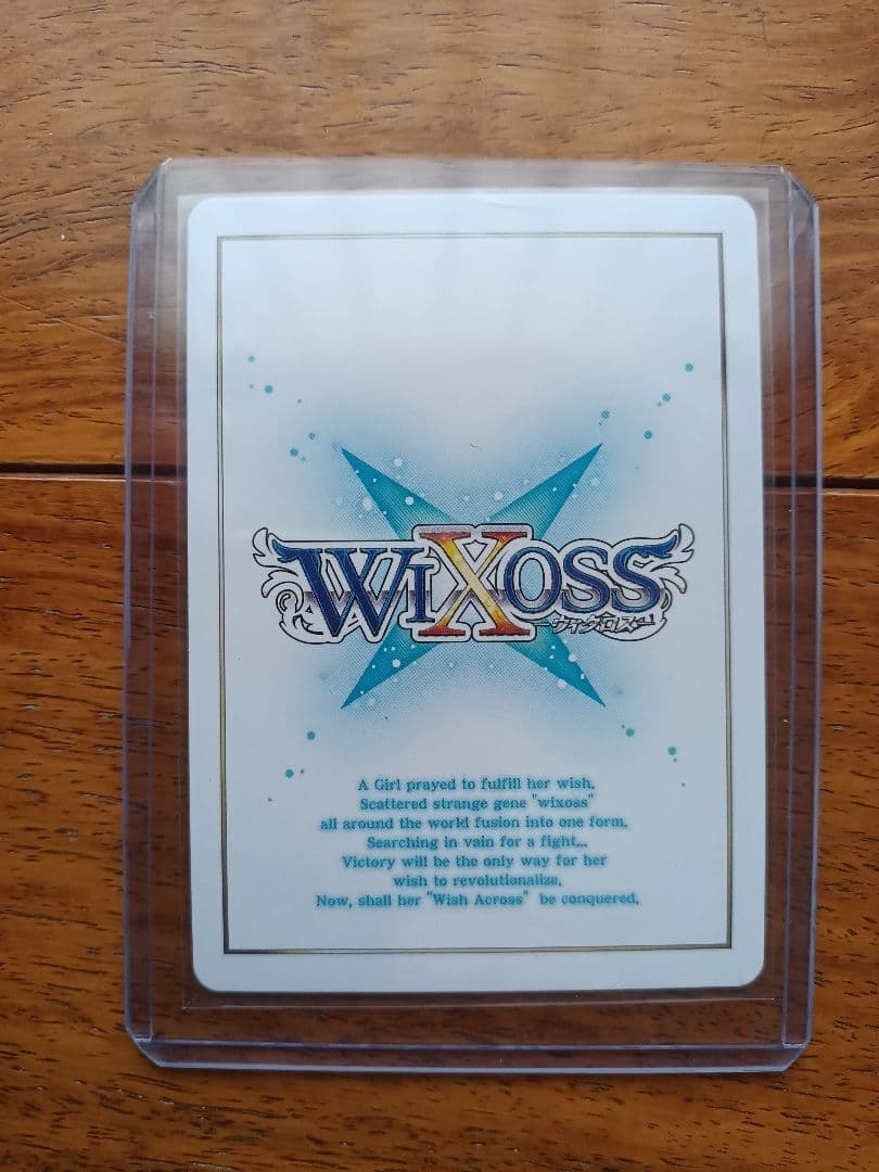 WIXOSS UR レイラ＝オーバーテイク(サイン入り)