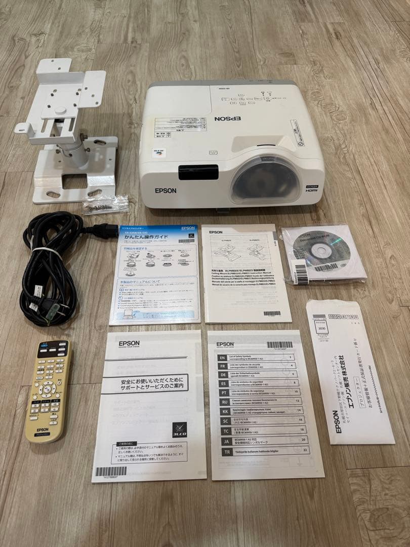 EPSON プロジェクター EB535W 天吊り金具セット 超短焦点レンズ