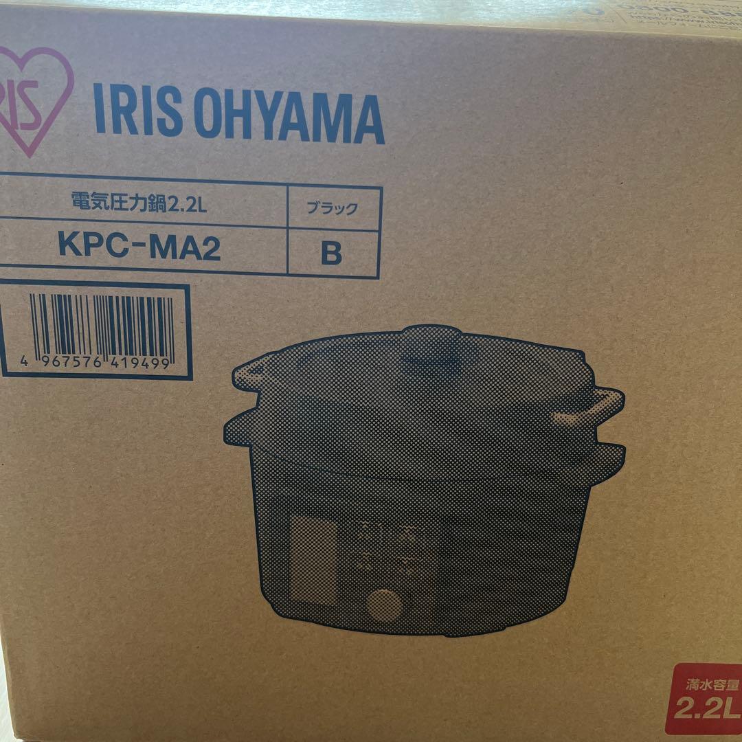 IRIS OHYAMA 電気圧力鍋 KPC-MA2 2.2L ブラック　新品