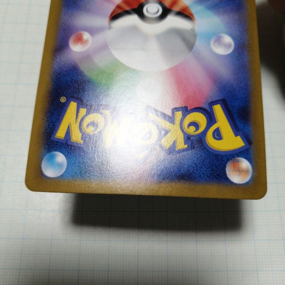 ポケモンカード　グレイシアV　sa　グレイシアex　sar