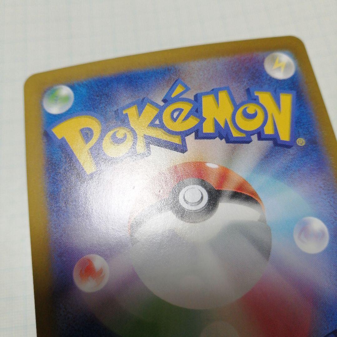 ポケモンカード　グレイシアV　sa　グレイシアex　sar