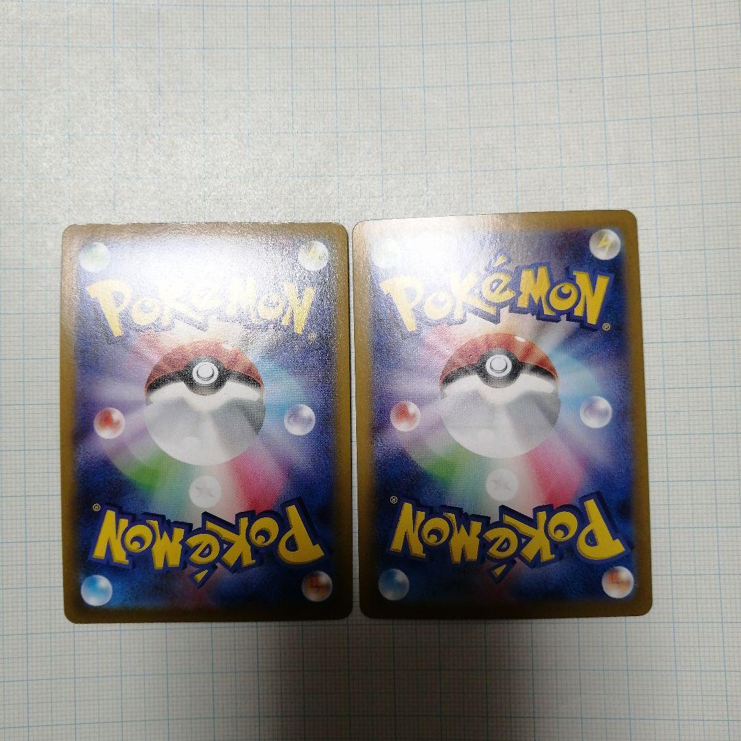 ポケモンカード　グレイシアV　sa　グレイシアex　sar