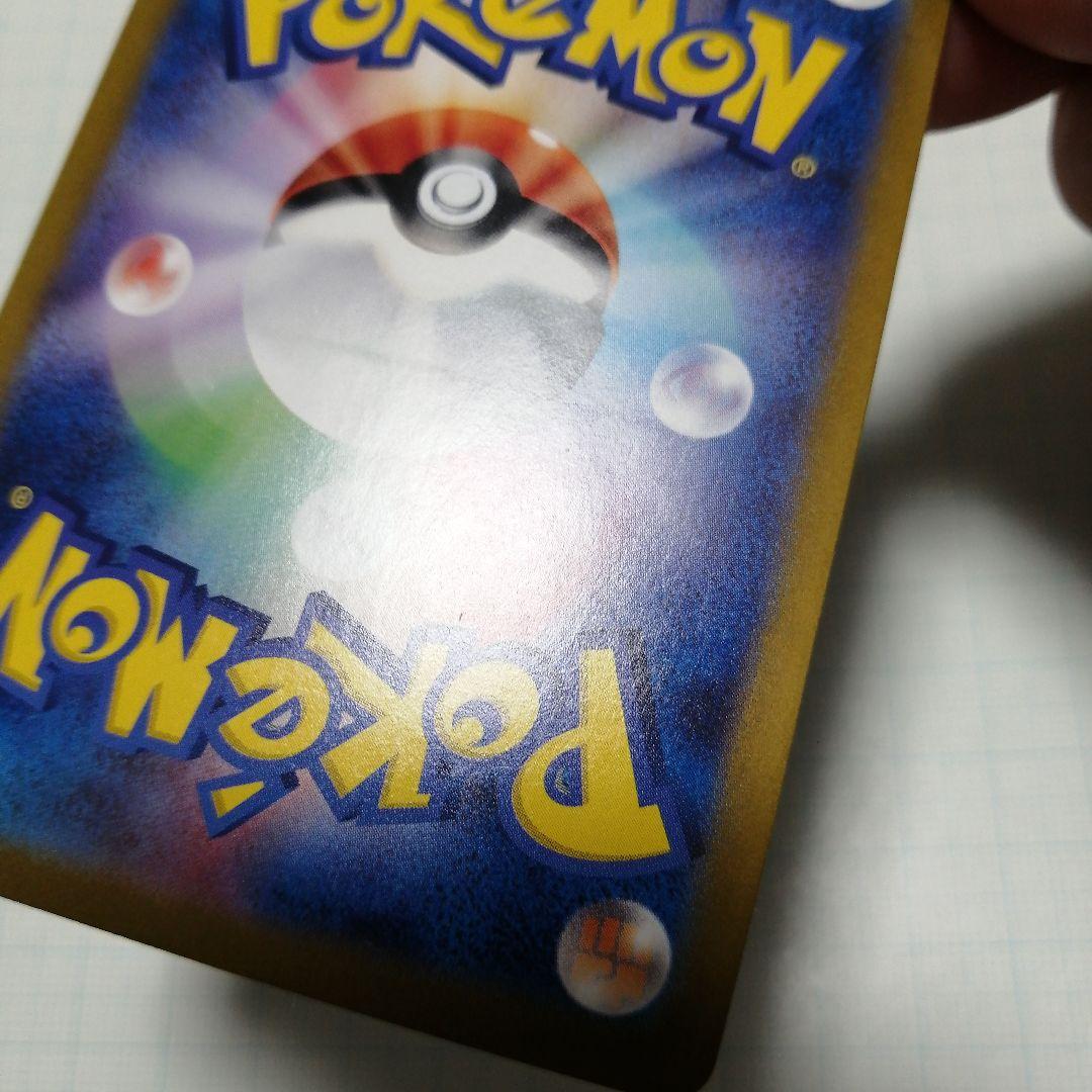 ポケモンカード　グレイシアV　sa　グレイシアex　sar
