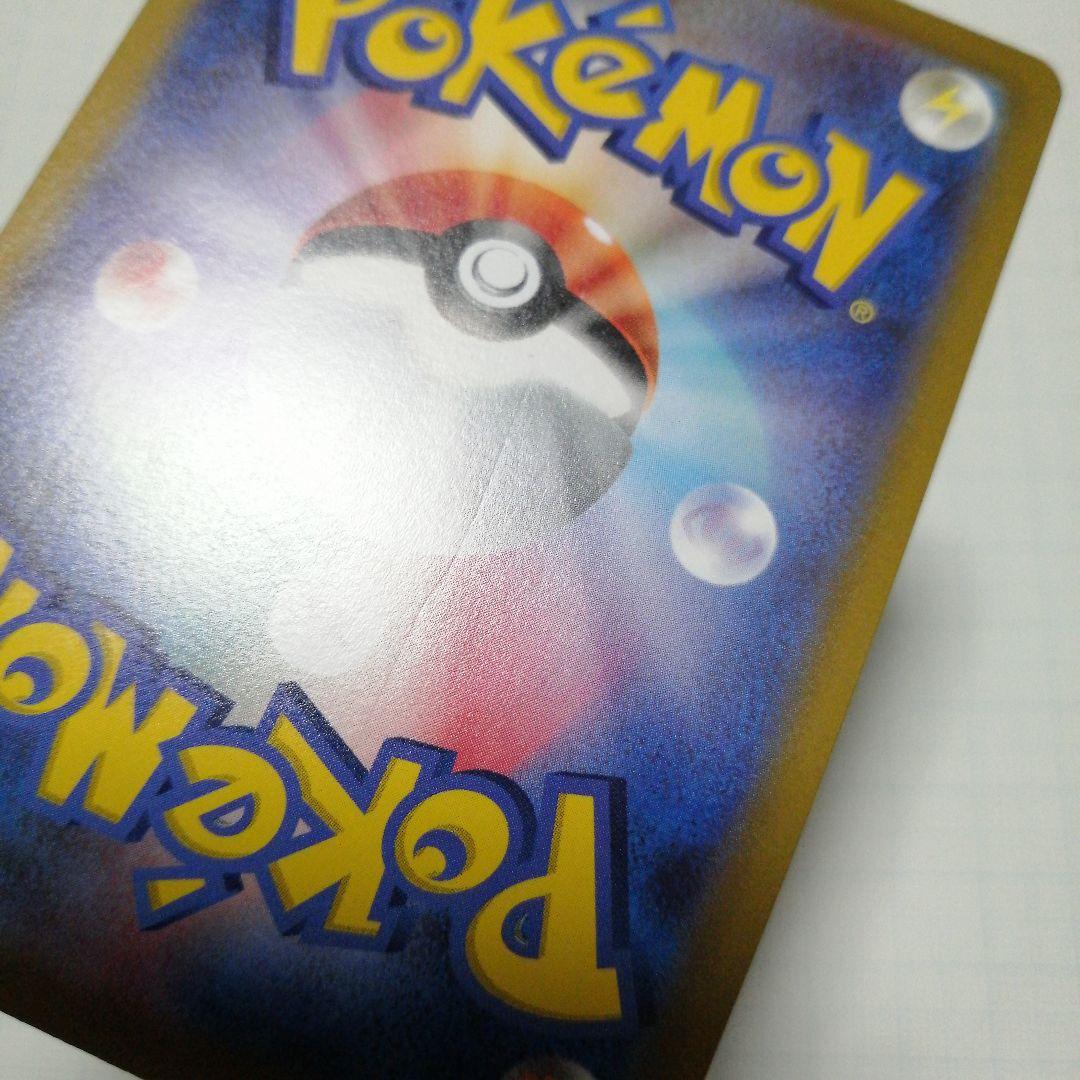 ポケモンカード　グレイシアV　sa　グレイシアex　sar