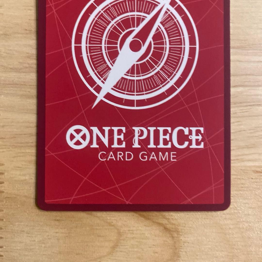 ワンピースカード モンキー・D・ルフィ リーダーパラレル OP09-061