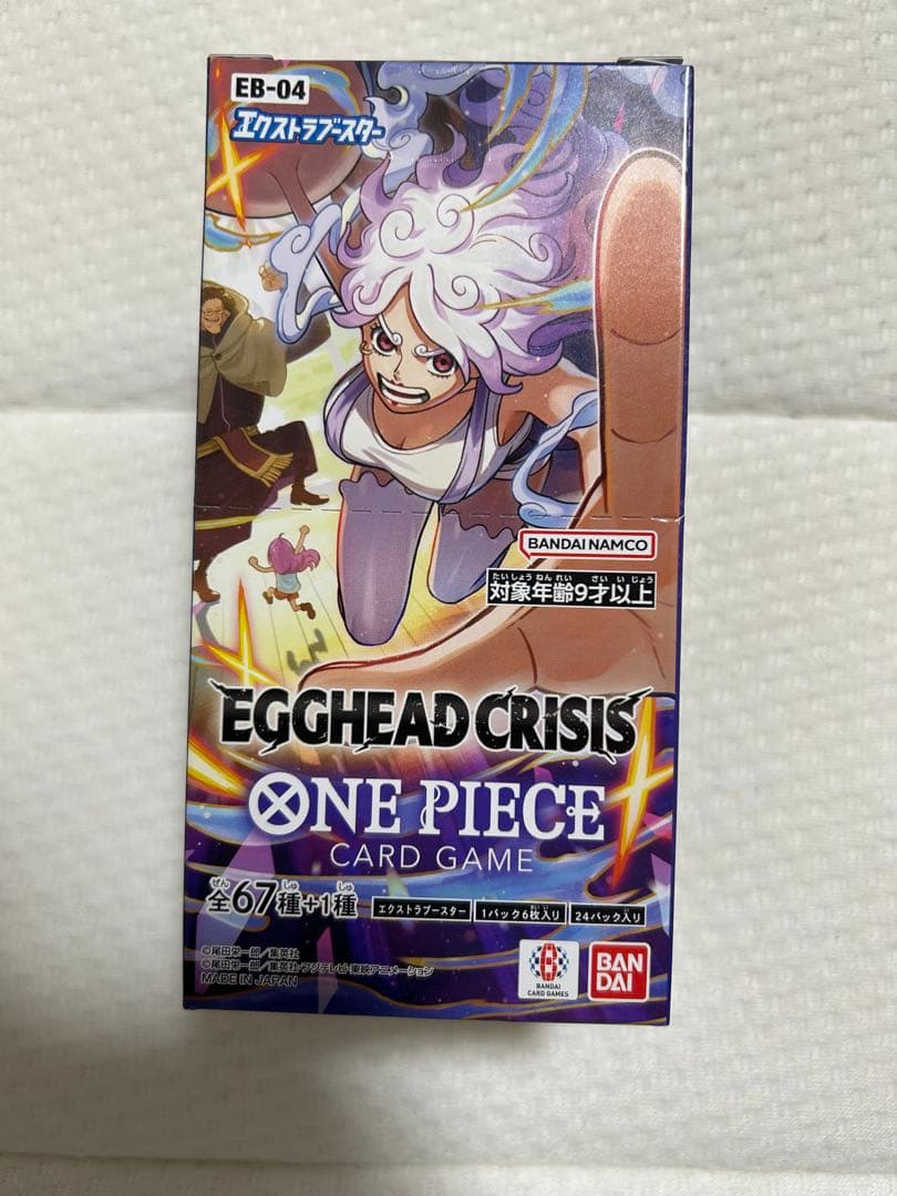 ワンピースカード　エッグヘッドクライシス　1BOX 新品未開封品