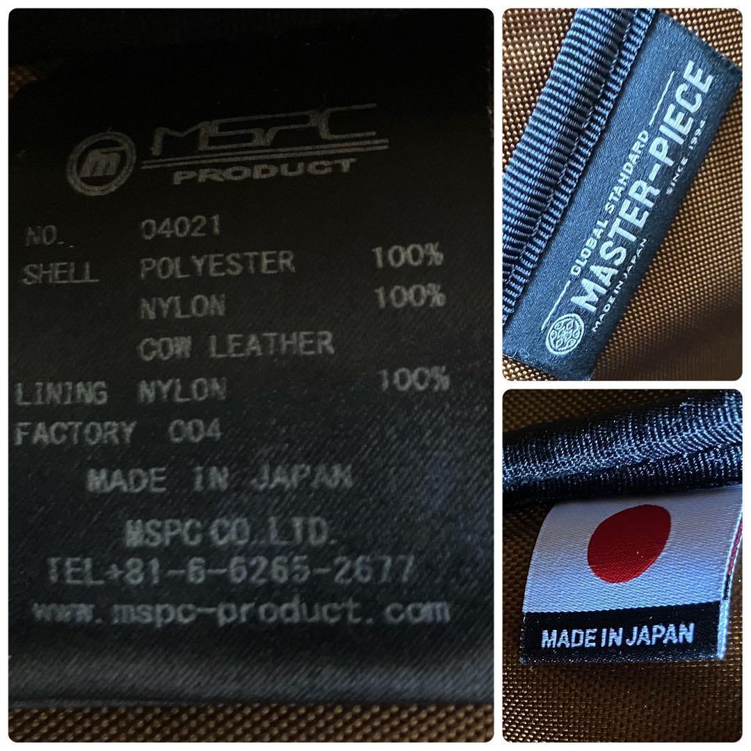 マスターピース Tact バックパック L ダレス リュック 黒 A4 PC可