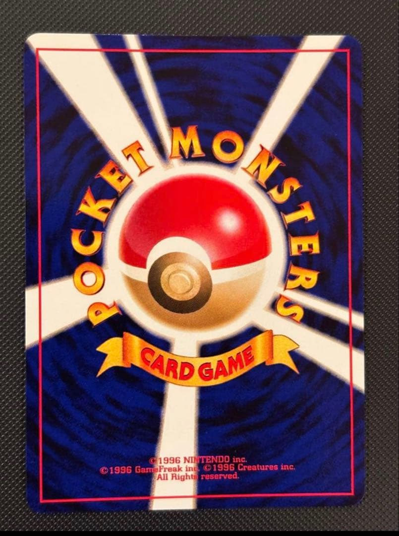 旧裏　完美品級　わるいオーダイル　わるいハッサム　わるいデンリュウ　バタフリー他