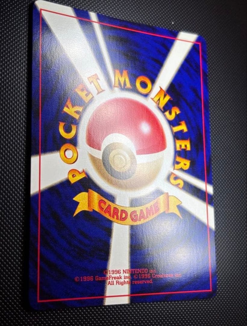 旧裏　完美品級　わるいオーダイル　わるいハッサム　わるいデンリュウ　バタフリー他