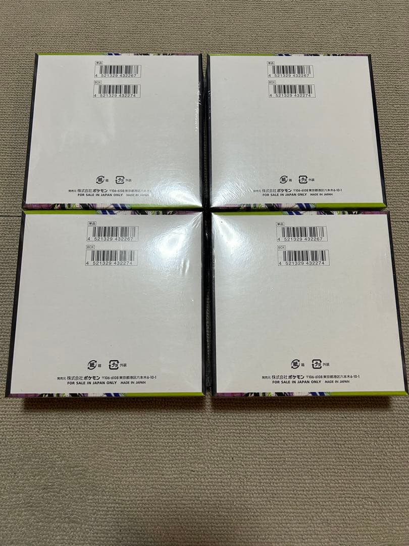 ムニキスゼロ　4box 未開封　シュリンク付き