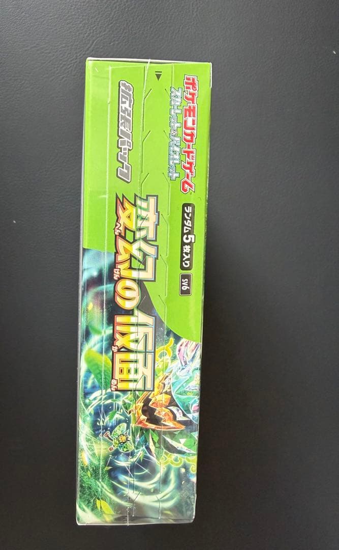 ポケモンカード 変幻の仮面 1BOX シュリンク付き