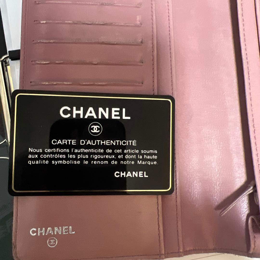 CHANEL ピンク 長財布 認証カード付き
