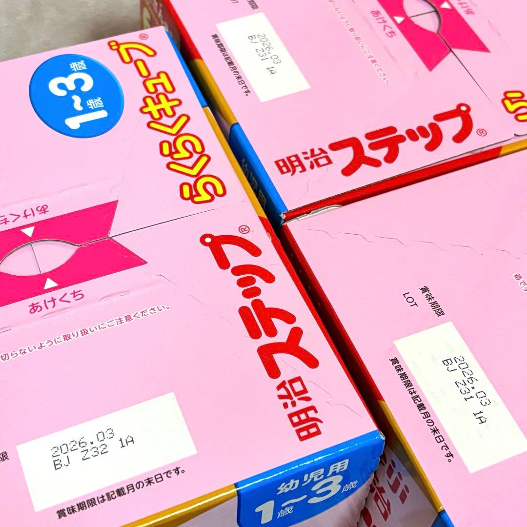 明治 ステップ らくらくキューブ 60袋入 3箱セット　幼児用1歳～3歳