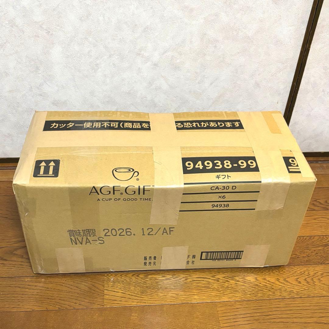 明治 ステップ らくらくキューブ 60袋入 3箱セット　幼児用1歳～3歳