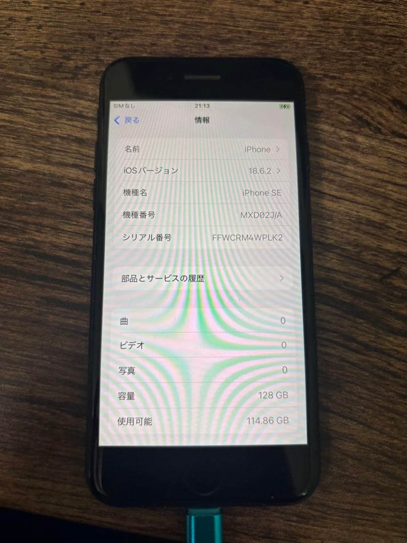 iPhoneSE2 128GB SIMフリー