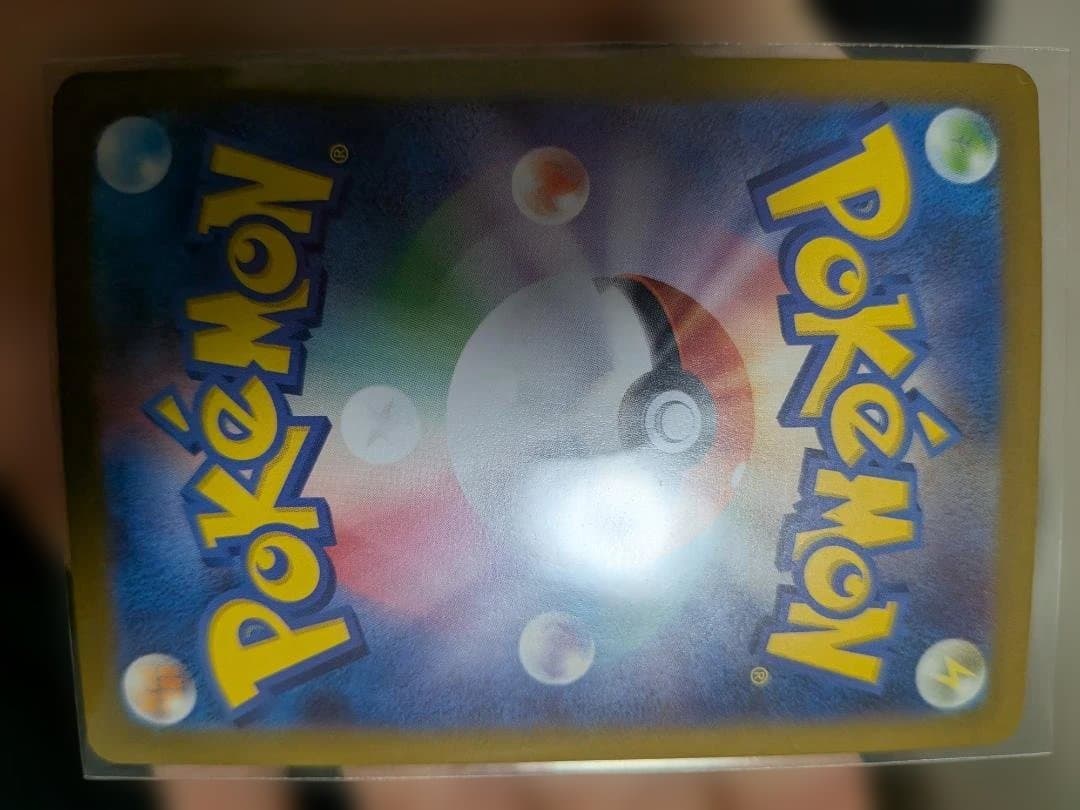 ポケモンカード リーリエの決心SR トレーナーカード美品