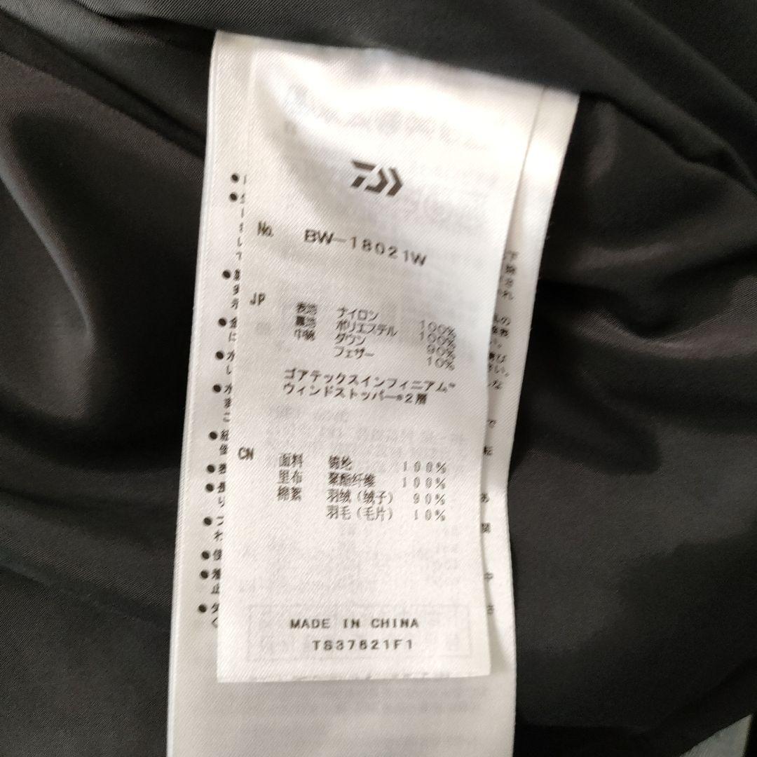 【ダイワピア39】GORE-TEX INFINIUMFIELD DOWNVEST