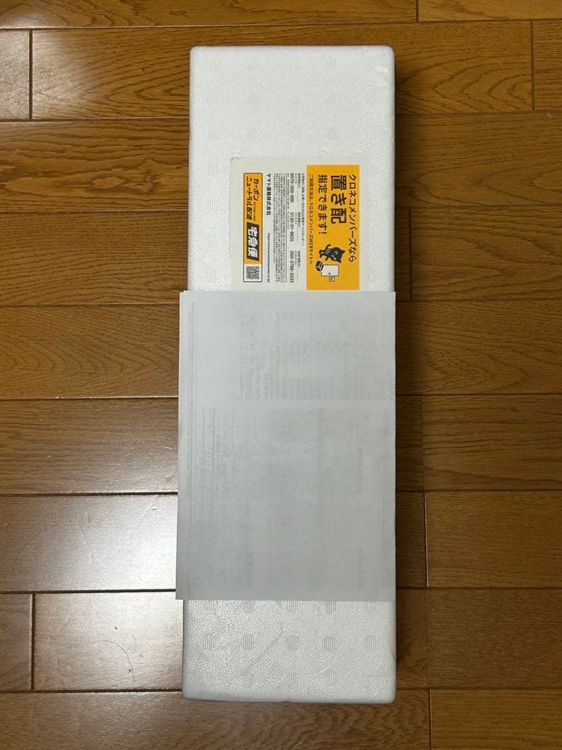 森伊蔵　焼酎　1800ml