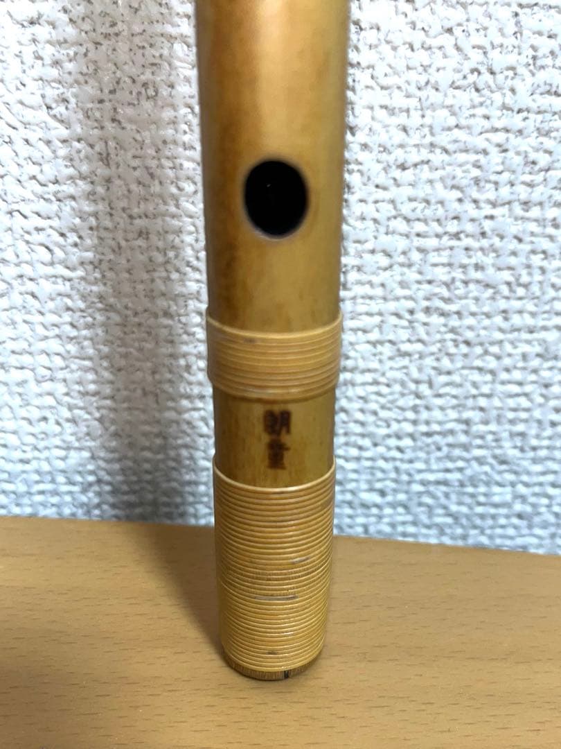 【朗童】篠笛　六本調子　七孔　入手困難　希少