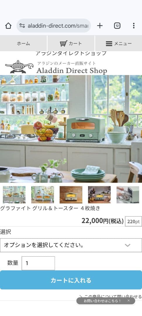 グラファイトトースター MGT-G13B(G)