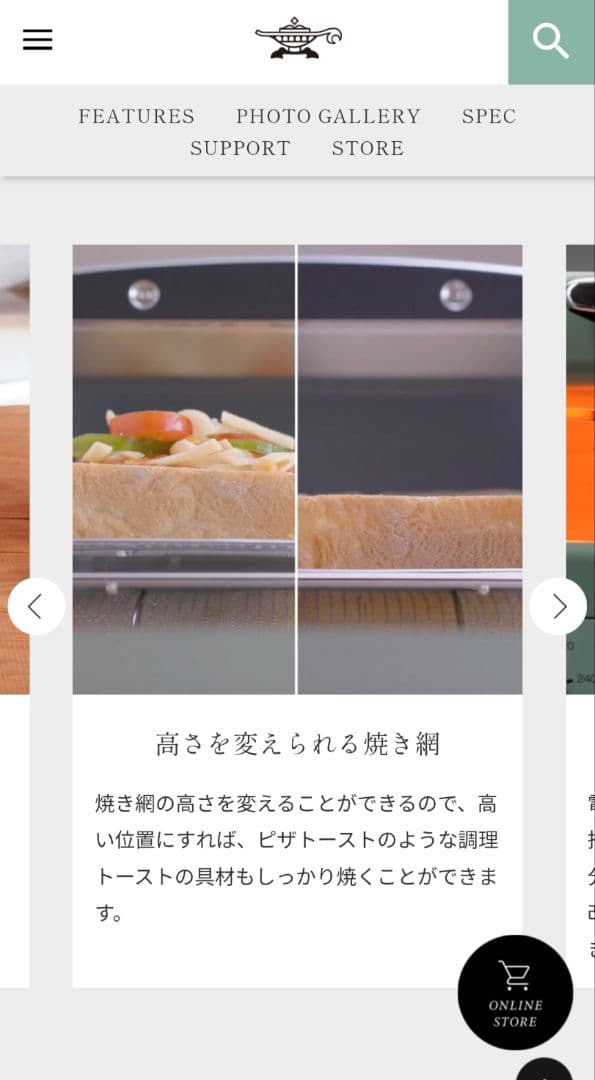 グラファイトトースター MGT-G13B(G)