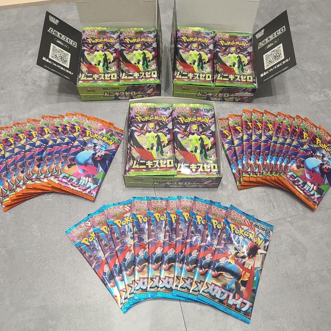 ※サーチ済み※　ポケモンカードゲーム　バラパックセット　全110パック