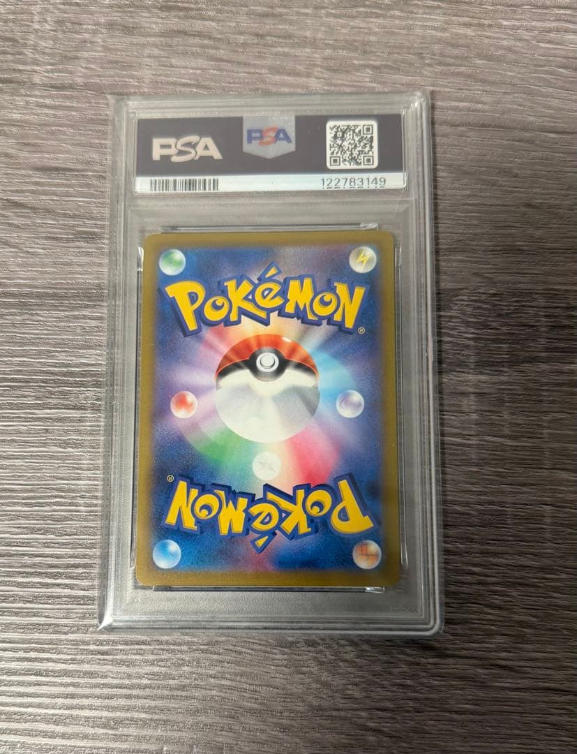 C*i様 ポケモン ピカチュウ Vmax 25th ゴールデンボックス PSA1