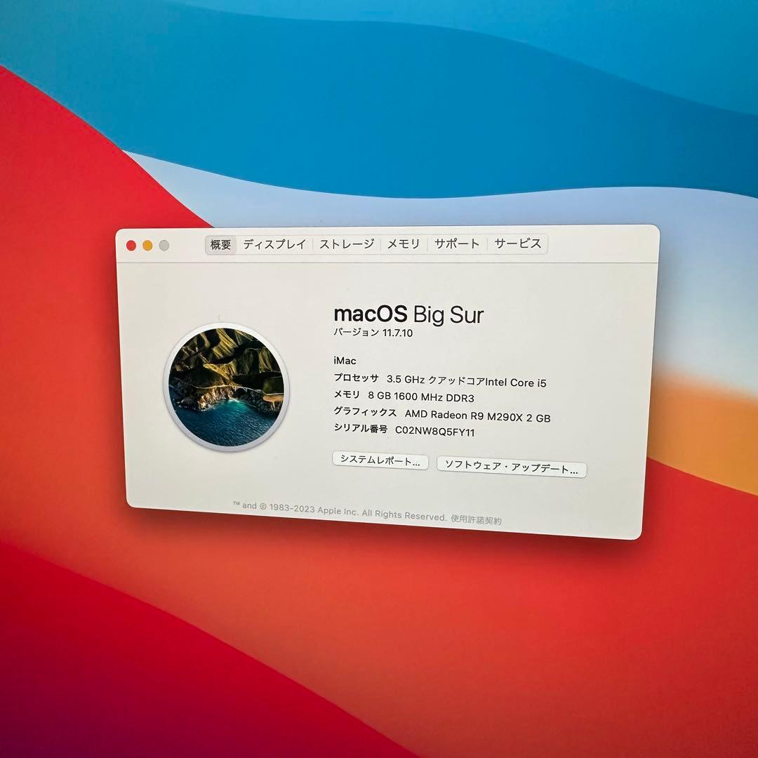 iMac (Retina 5K, 27インチ, Late 2014) 8GB