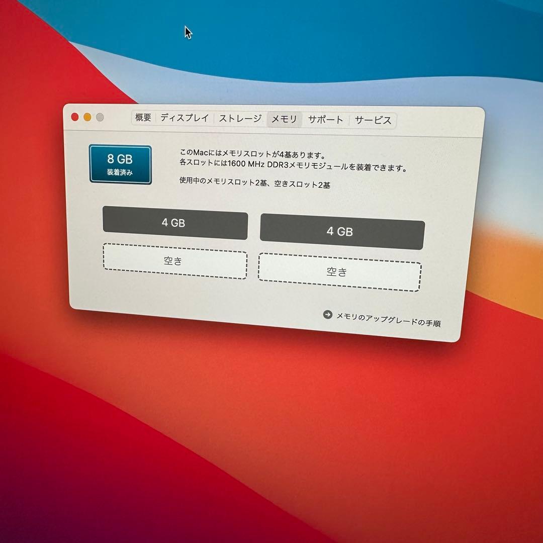 iMac (Retina 5K, 27インチ, Late 2014) 8GB