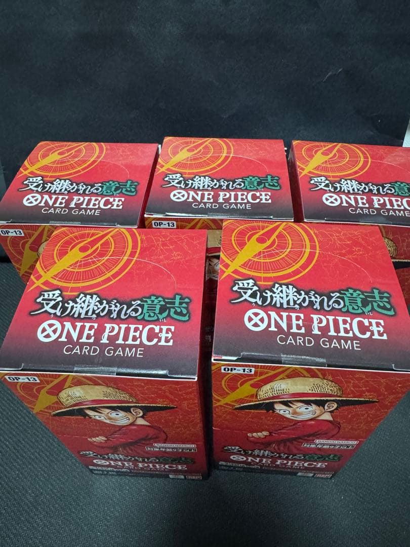 ワンピースカードゲーム ブースターパック「受け継がれる意志」ボックス