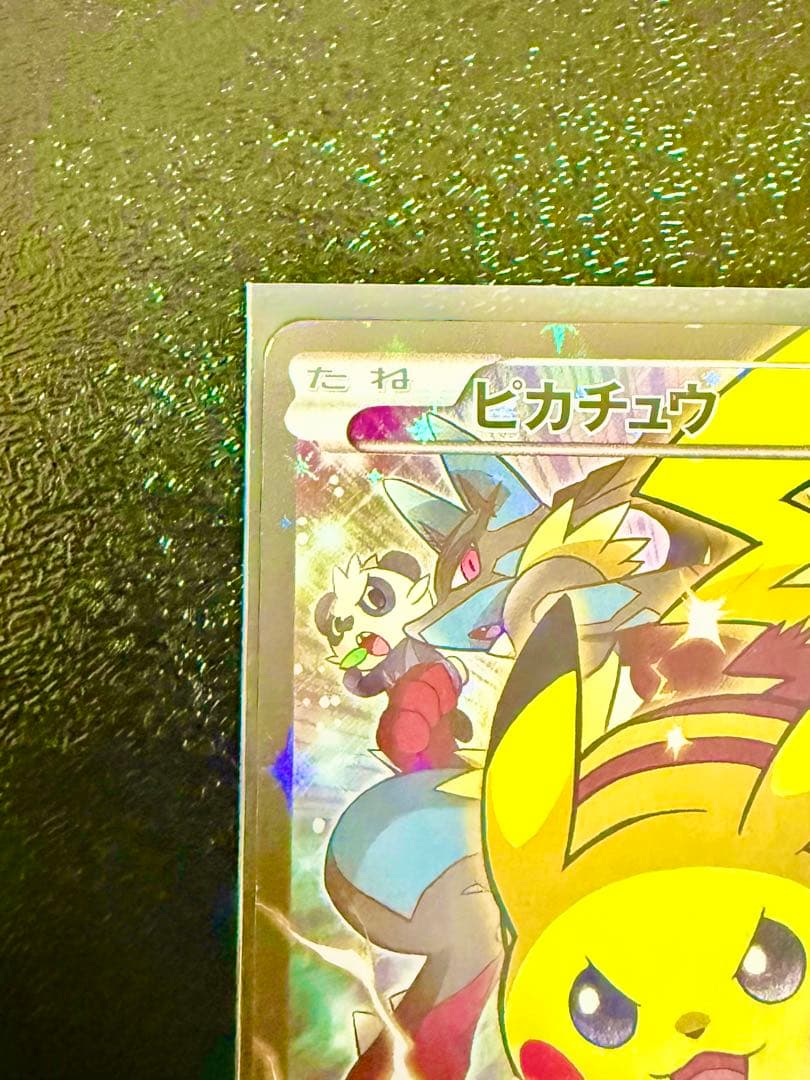 【ポケモンカードゲーム】バトルフェスタ2014 ピカチュウ プロモ