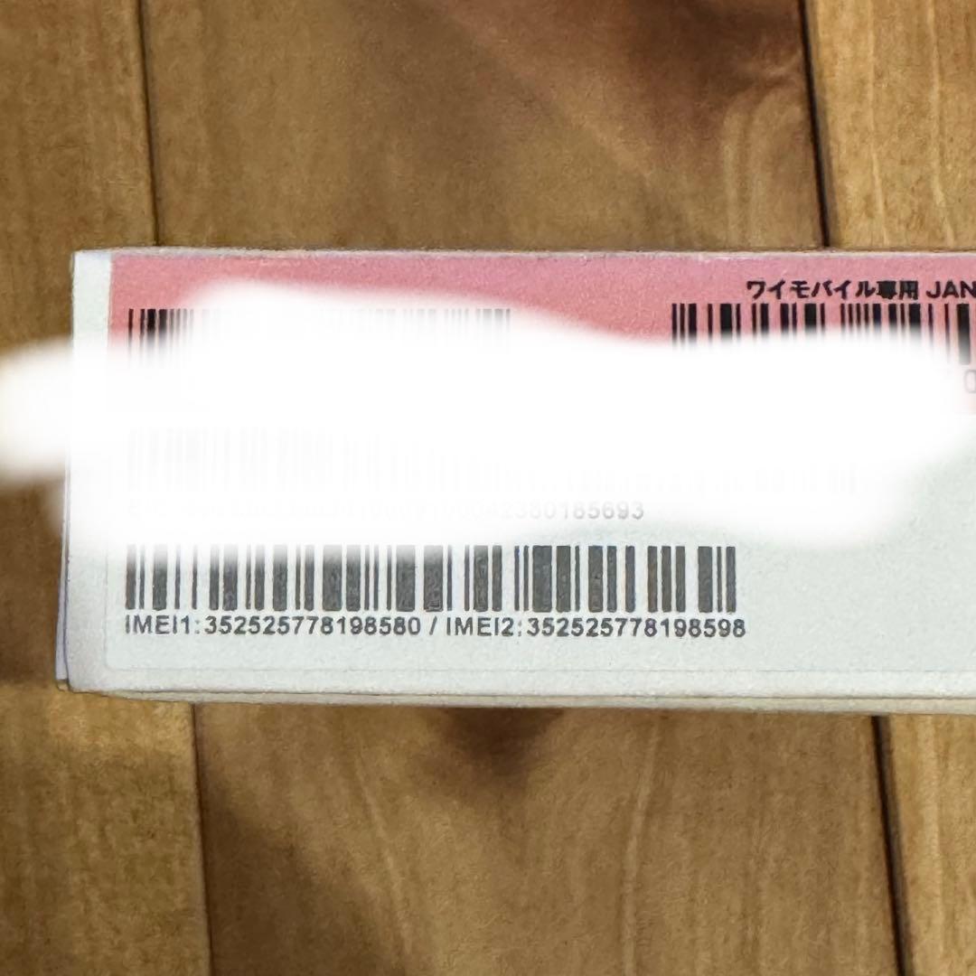 【モコモコ】Pixel8a ポーセリン SIMフリー　128GB