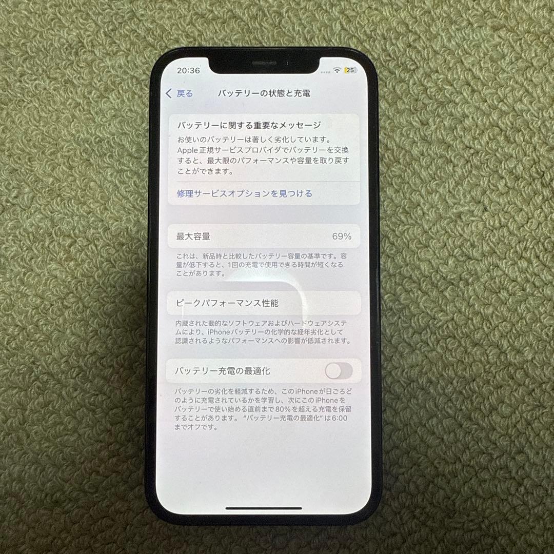 【美品】iPhone12Pro パシフィックブルー 128GB SIMフリー